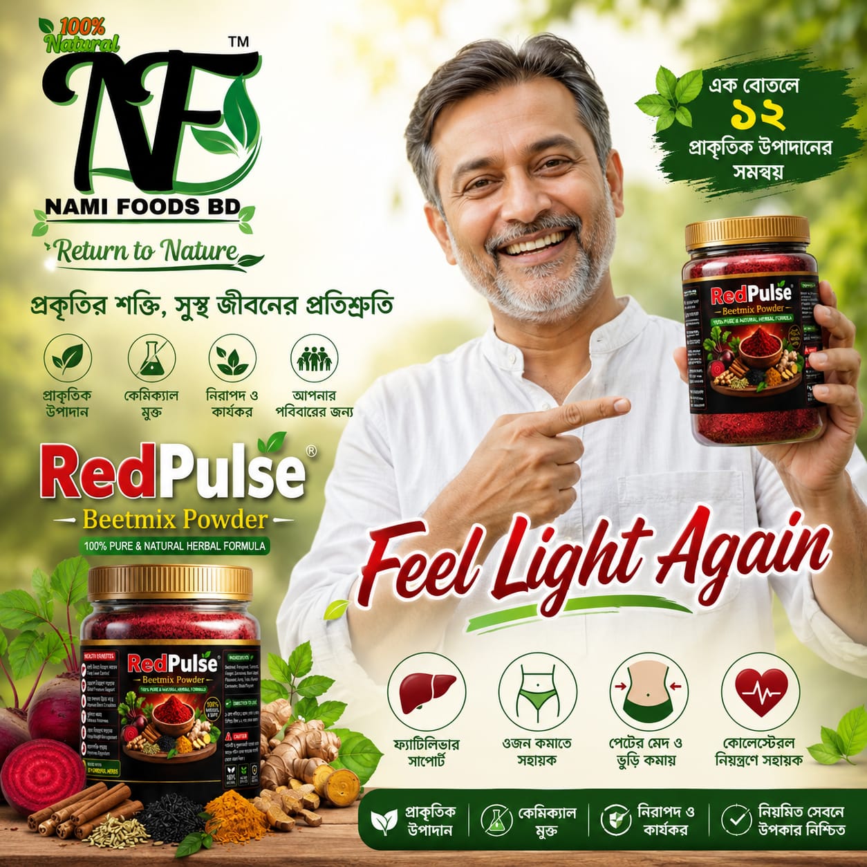 RedPulse BeetMix Powder (100% Pure & Natural) - Image 17