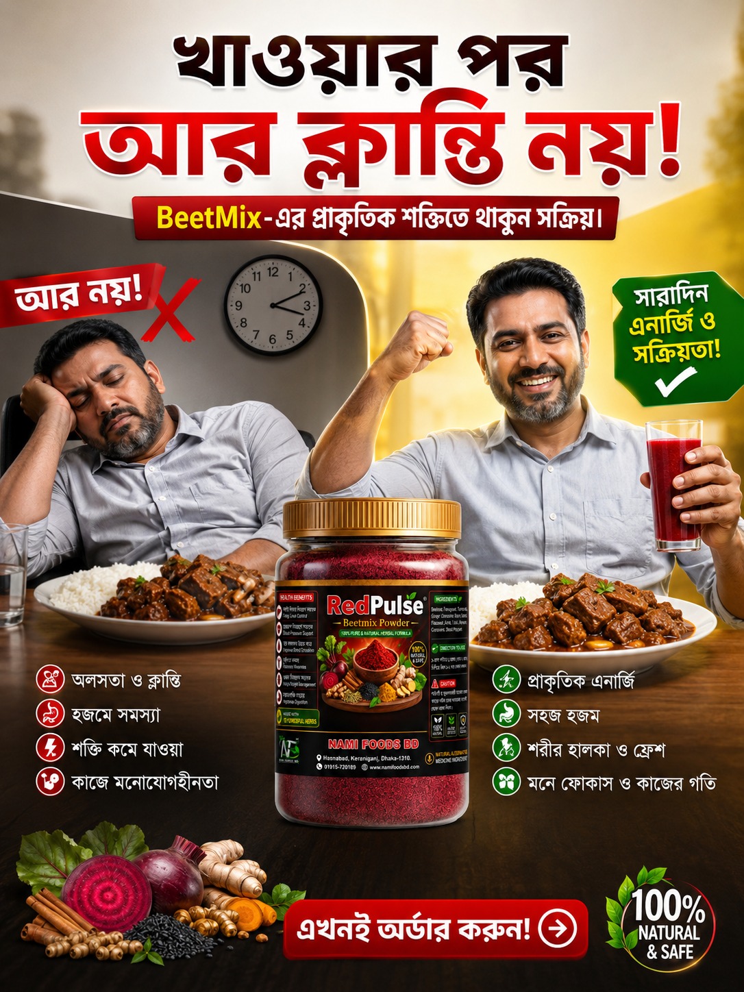 RedPulse BeetMix Powder (100% Pure & Natural) - Image 10