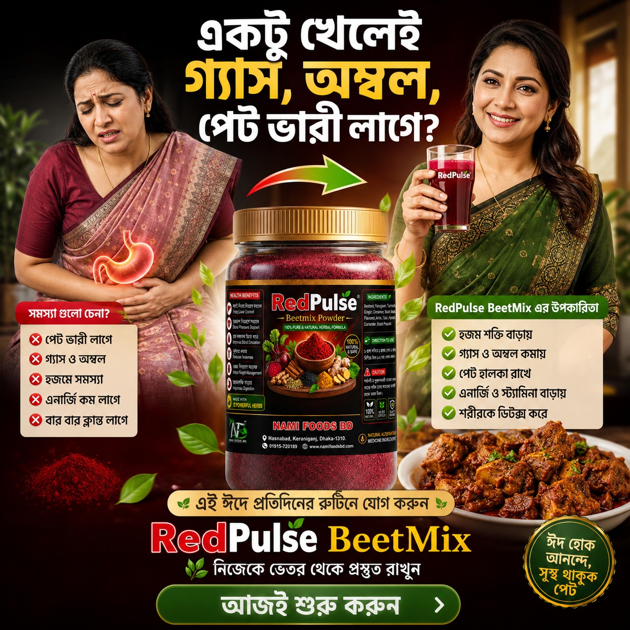 RedPulse BeetMix Powder (100% Pure & Natural) - Image 12