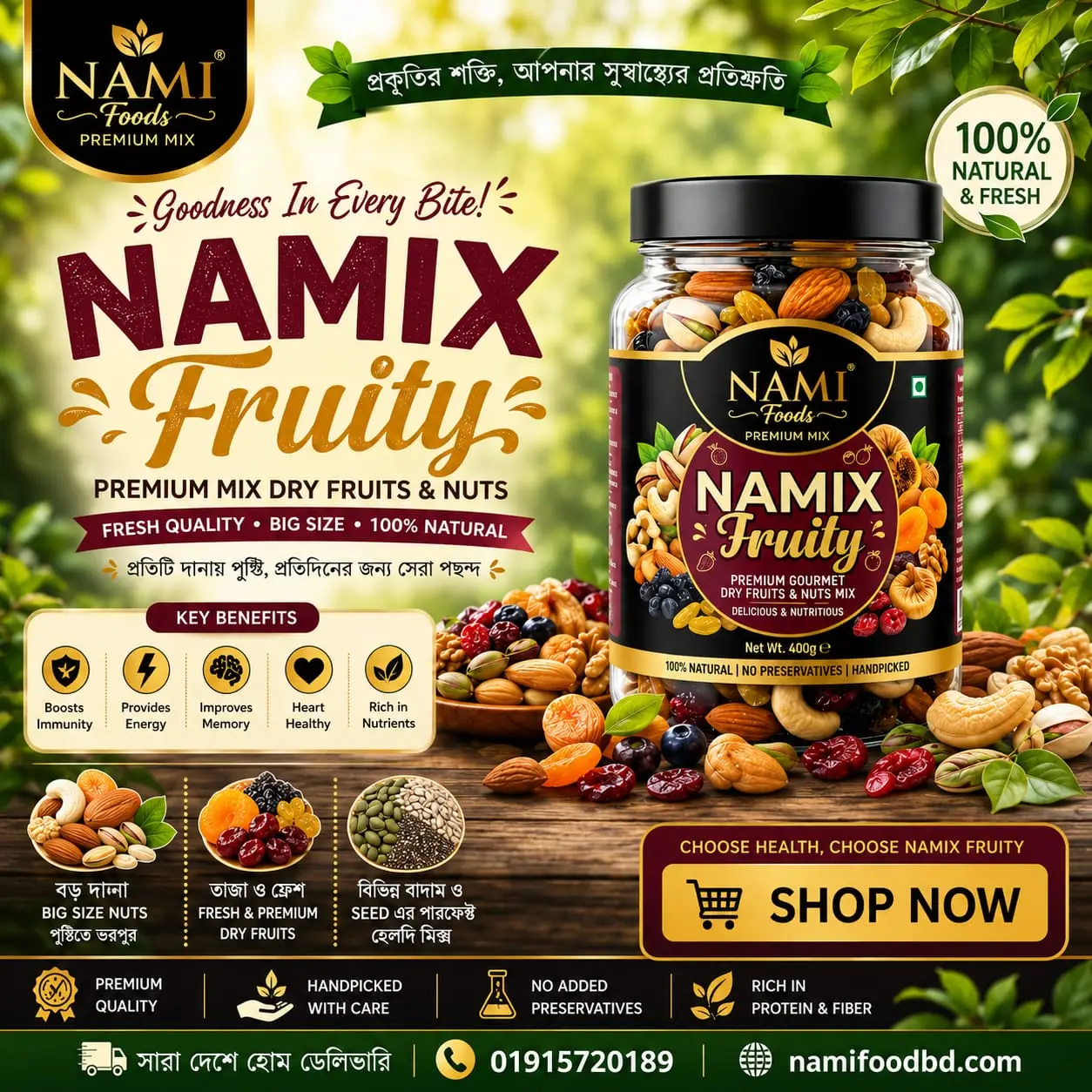 Namix (Dry fruit) - Image 2